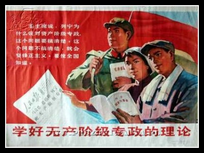 Plakaty Chiny 1268