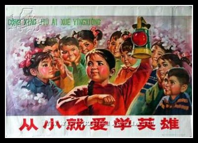 Plakaty Chiny 126