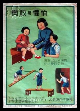 Plakaty Chiny 1273