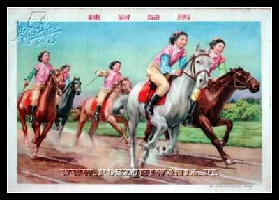 Plakaty Chiny 1283