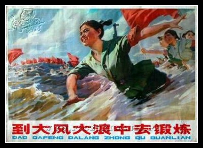 Plakaty Chiny 1292