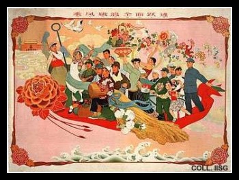 Plakaty Chiny 1299