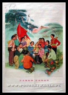 Plakaty Chiny 129