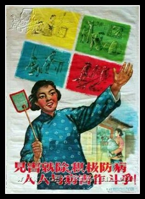 Plakaty Chiny 1306