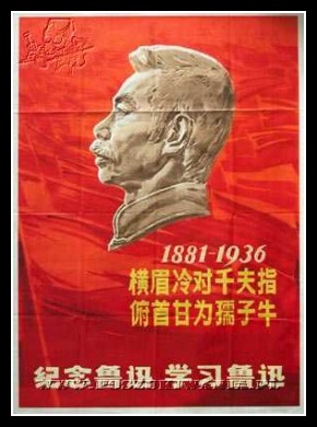 Plakaty Chiny 1311