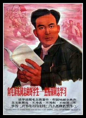 Plakaty Chiny 1320