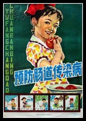 Plakaty Chiny 1326