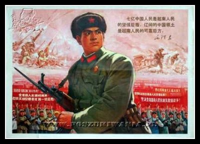 Plakaty Chiny 1331