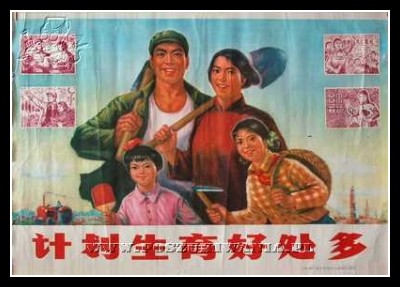 Plakaty Chiny 1340