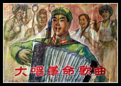 Plakaty Chiny 1344