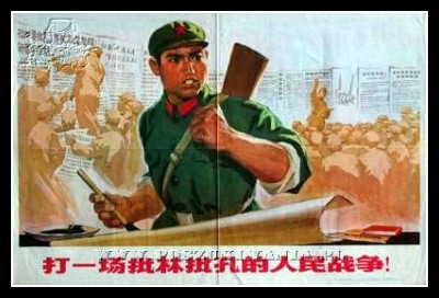 Plakaty Chiny 1347