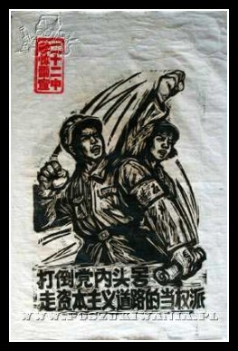 Plakaty Chiny 1348