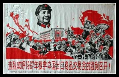 Plakaty Chiny 1349
