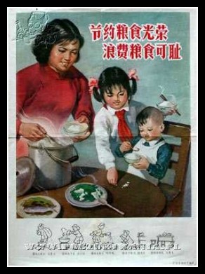Plakaty Chiny 1350