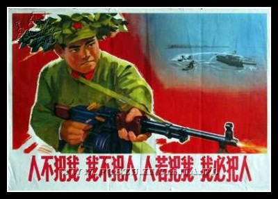 Plakaty Chiny 1357
