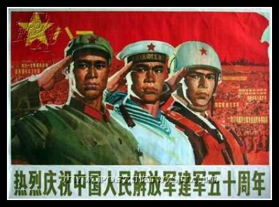 Plakaty Chiny 1360