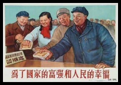 Plakaty Chiny 1362