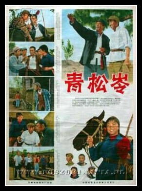 Plakaty Chiny 137