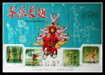 Plakaty Chiny 142