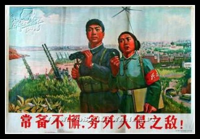 Plakaty Chiny 159