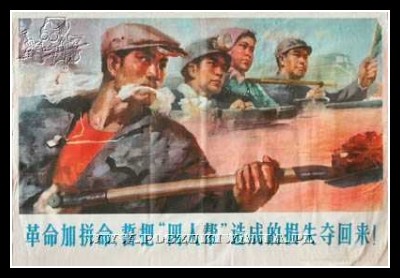 Plakaty Chiny 160