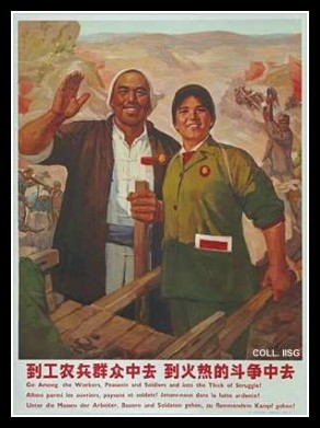 Plakaty Chiny 181