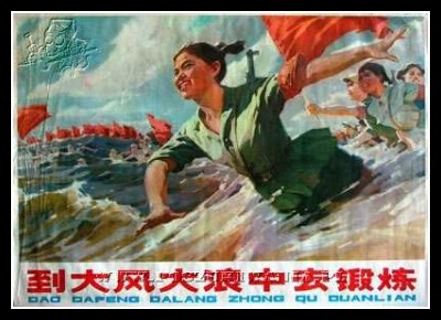 Plakaty Chiny 187