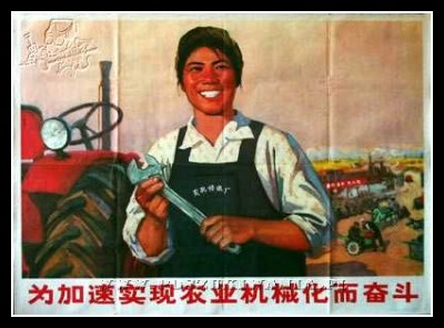 Plakaty Chiny 188