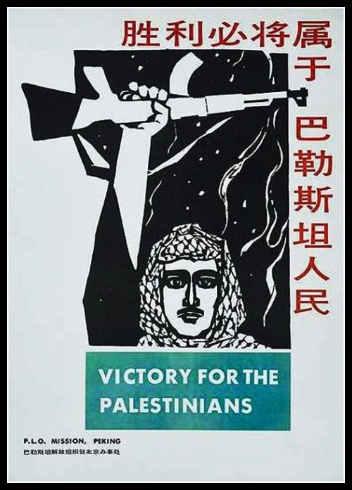 Plakaty Chiny 1901