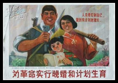 Plakaty Chiny 211