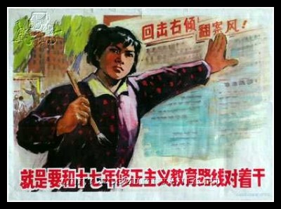 Plakaty Chiny 219