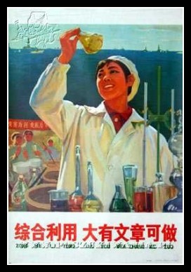 Plakaty Chiny 223