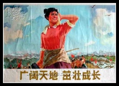 Plakaty Chiny 225