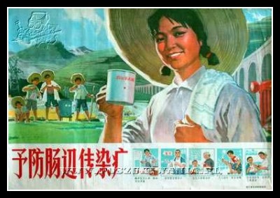 Plakaty Chiny 242