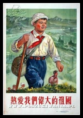 Plakaty Chiny 244
