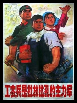 Plakaty Chiny 248
