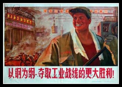 Plakaty Chiny 252