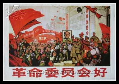 Plakaty Chiny 277