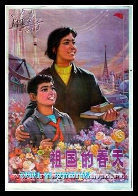 Plakaty Chiny 282