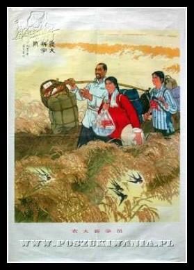 Plakaty Chiny 290