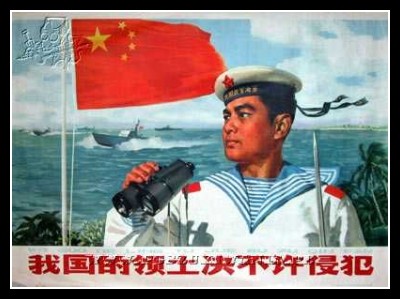 Plakaty Chiny 293
