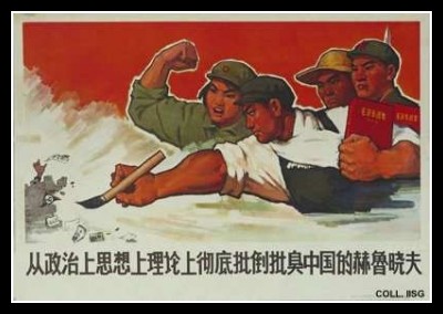 Plakaty Chiny 297