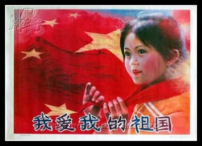 Plakaty Chiny 304