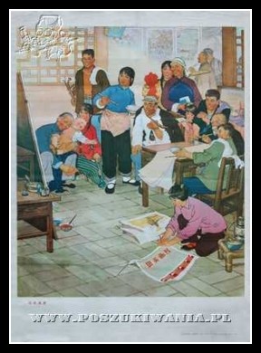 Plakaty Chiny 317