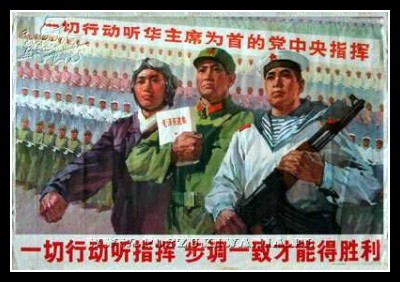 Plakaty Chiny 320