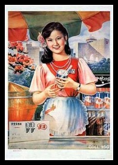 Plakaty Chiny 322