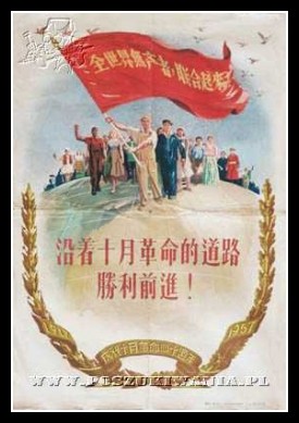 Plakaty Chiny 336
