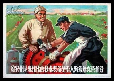 Plakaty Chiny 342