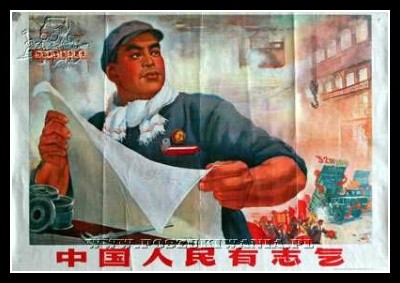 Plakaty Chiny 343
