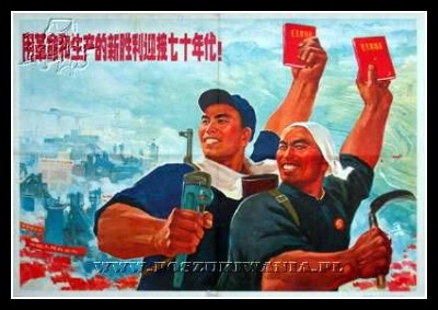 Plakaty Chiny 344